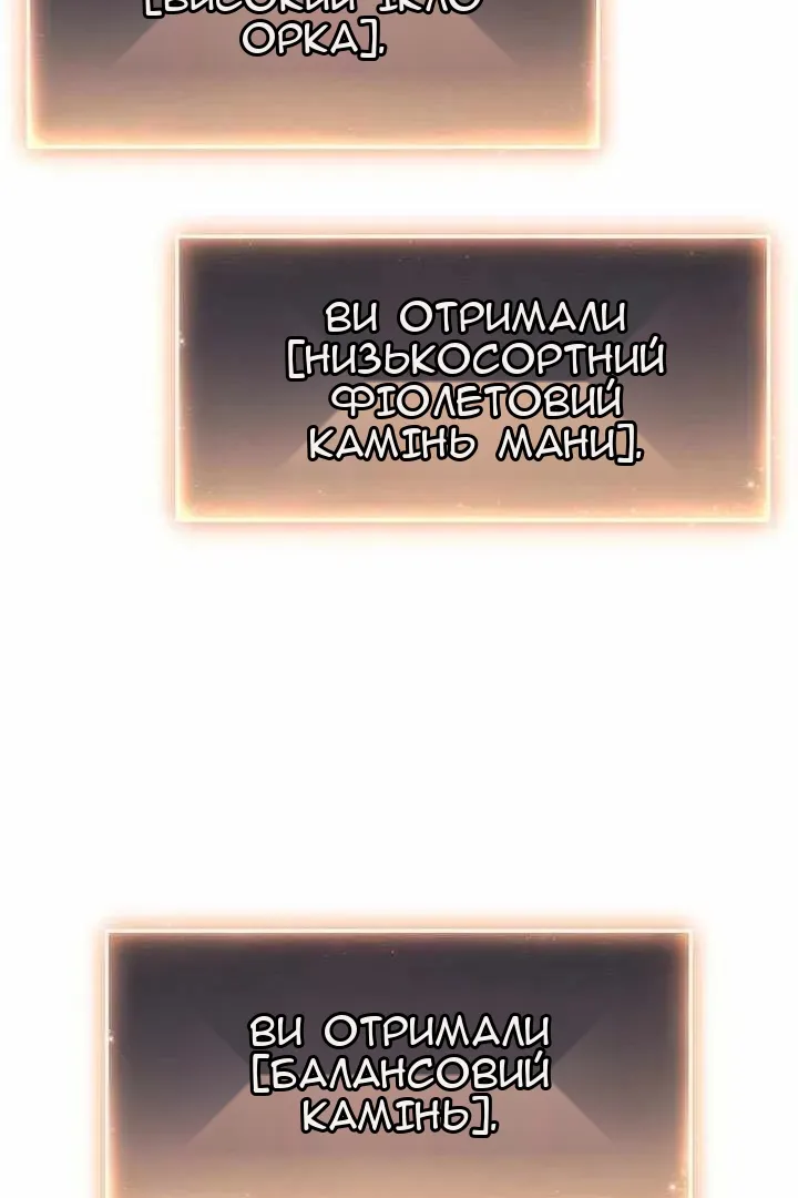 Сторінка 114