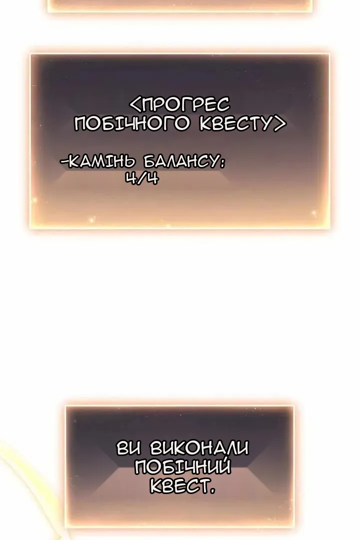 Сторінка 115
