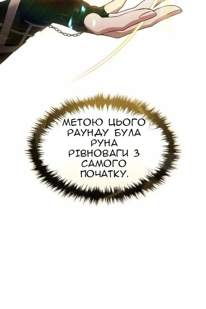 Сторінка 117