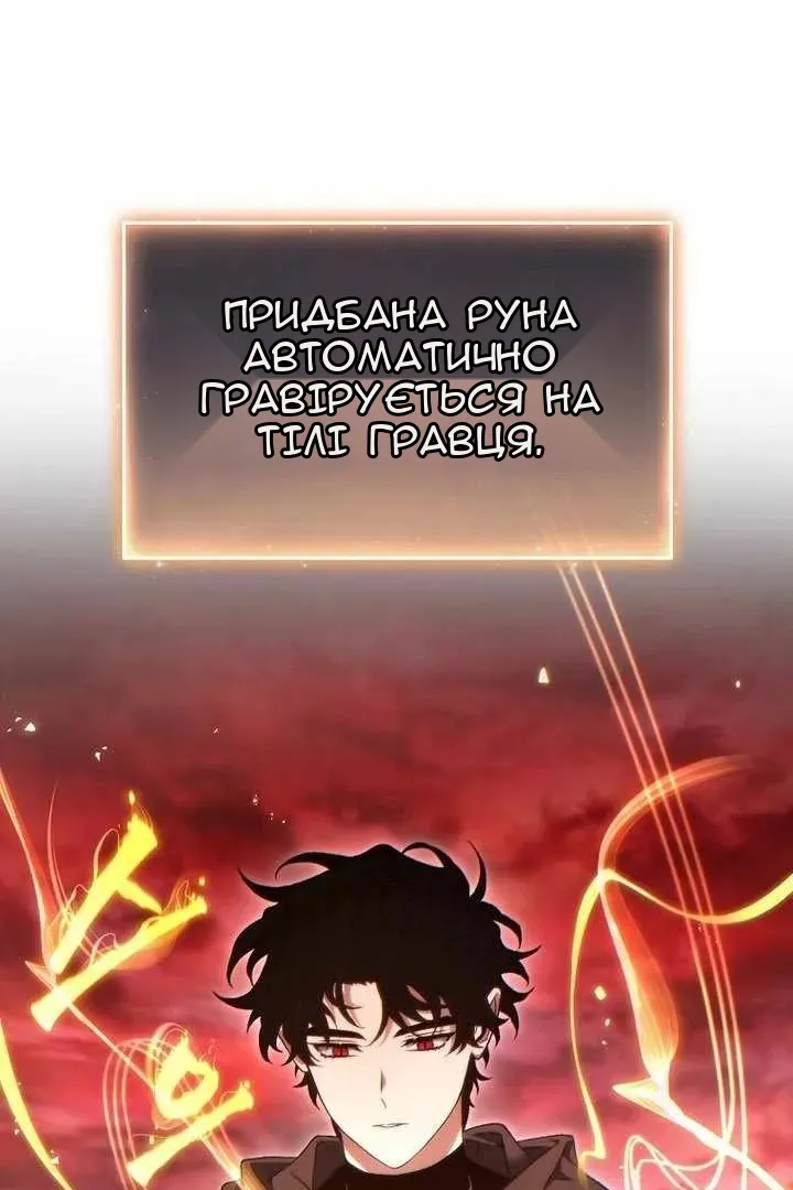 Сторінка 118