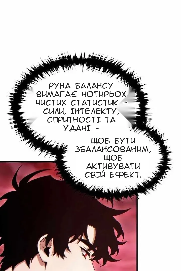 Сторінка 121