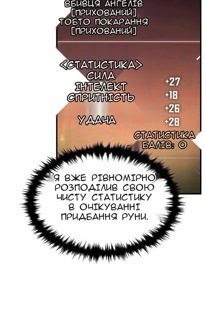 Сторінка 123