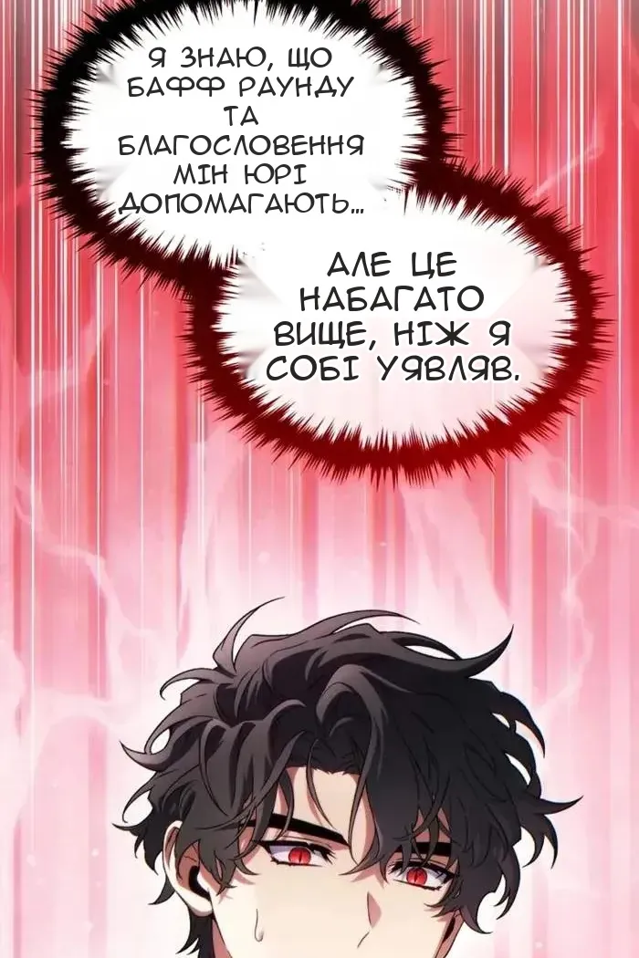 Сторінка 3