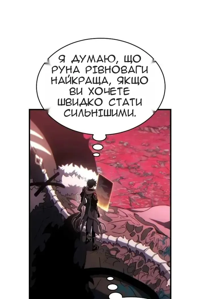 Сторінка 5
