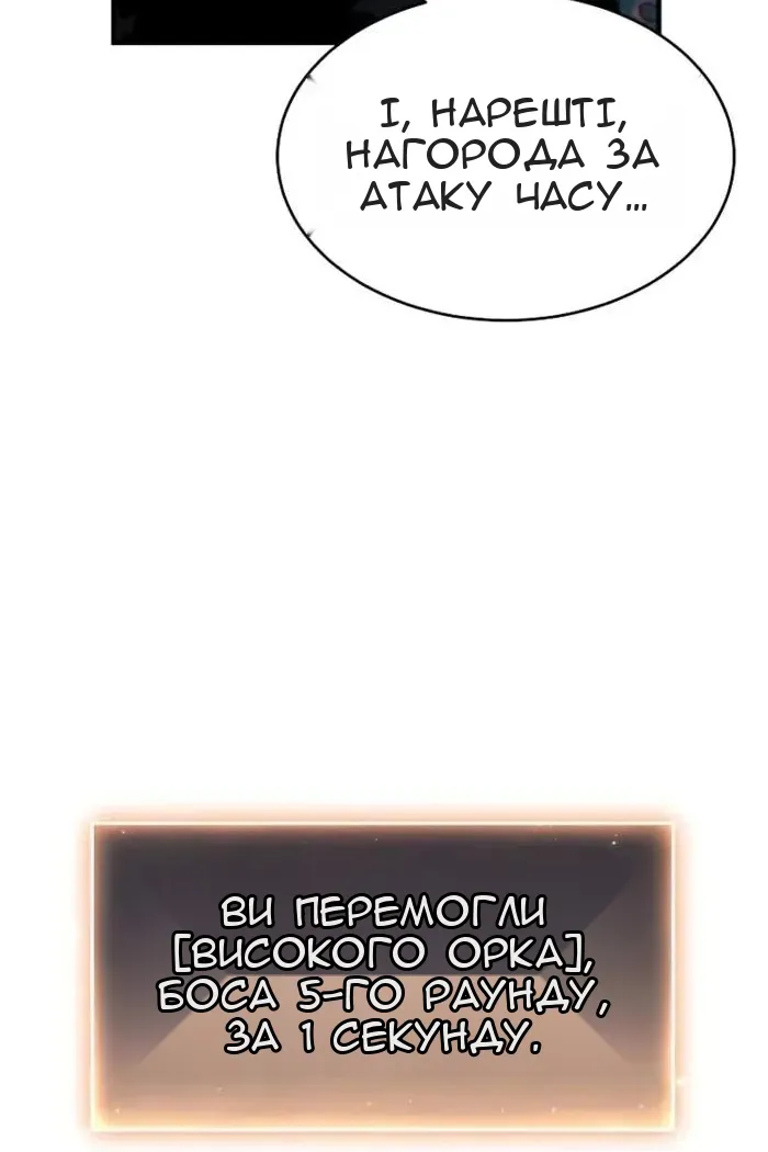 Сторінка 6