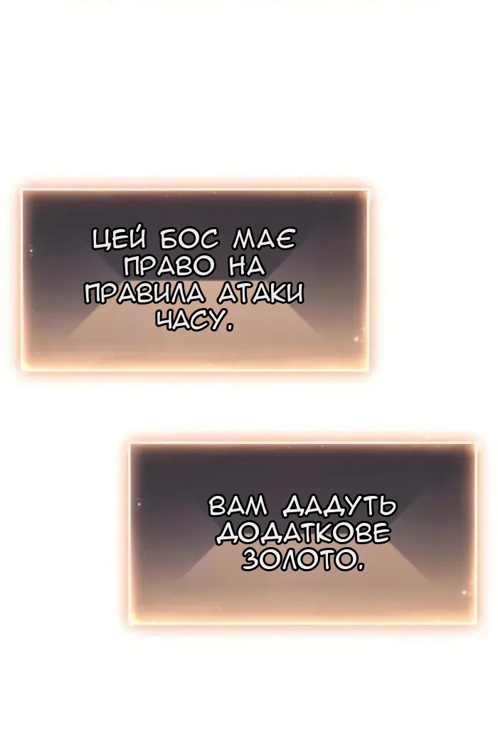 Сторінка 7