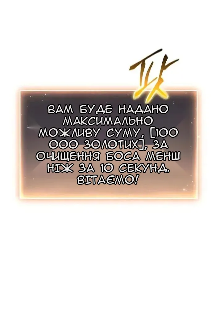 Сторінка 8