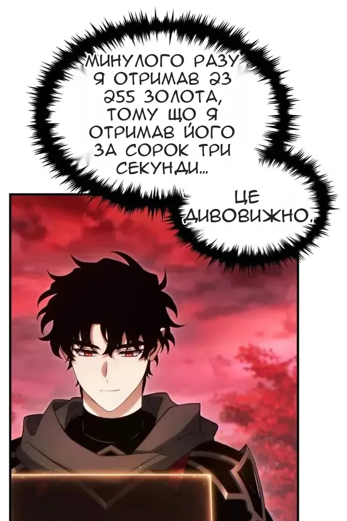 Сторінка 9