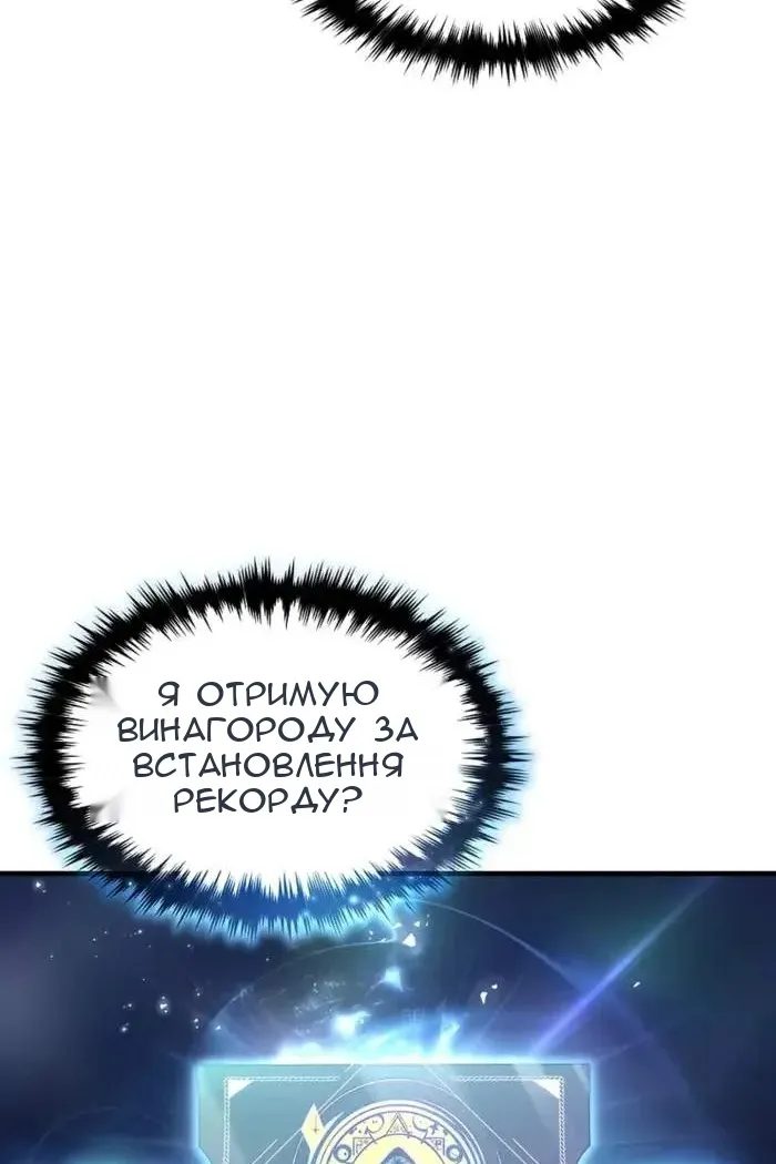 Сторінка 13