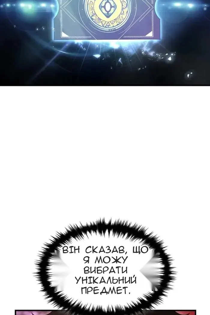 Сторінка 14