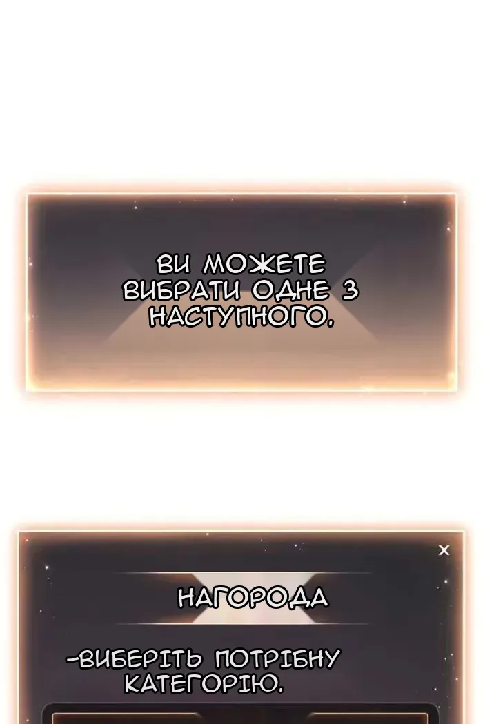 Сторінка 17