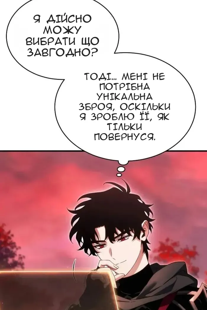 Сторінка 19