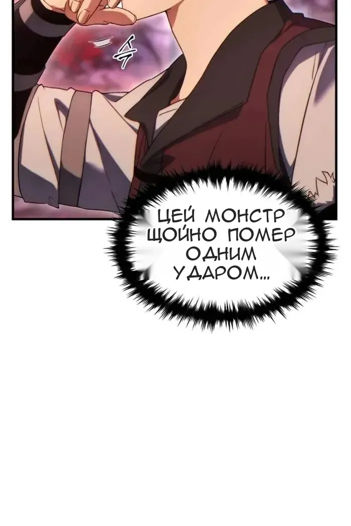 Сторінка 24