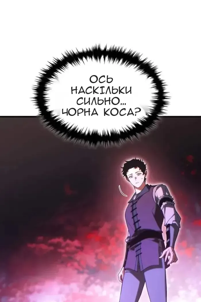 Сторінка 25