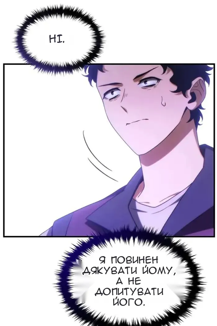 Сторінка 27