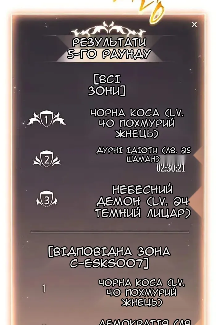 Сторінка 42