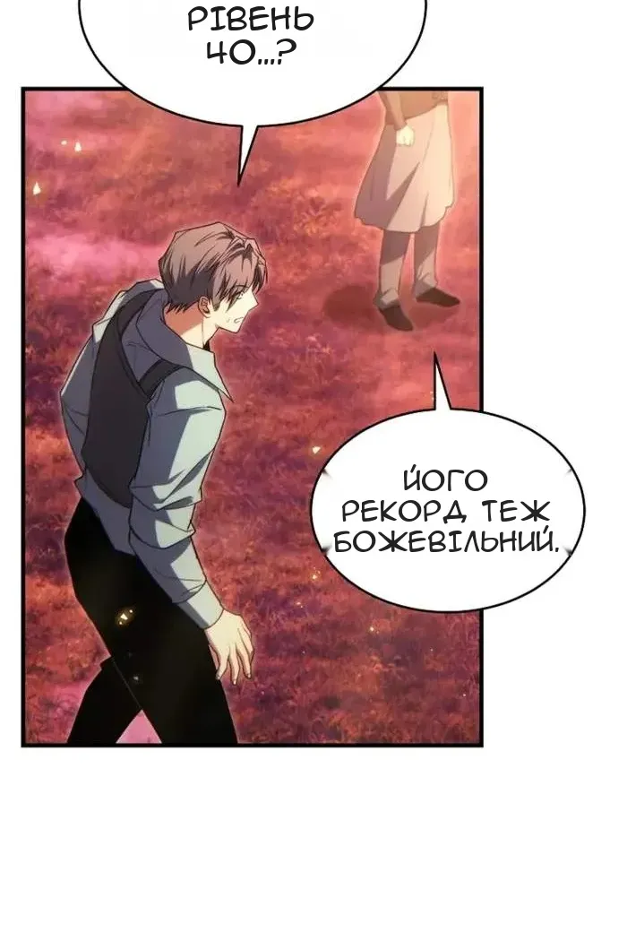 Сторінка 44
