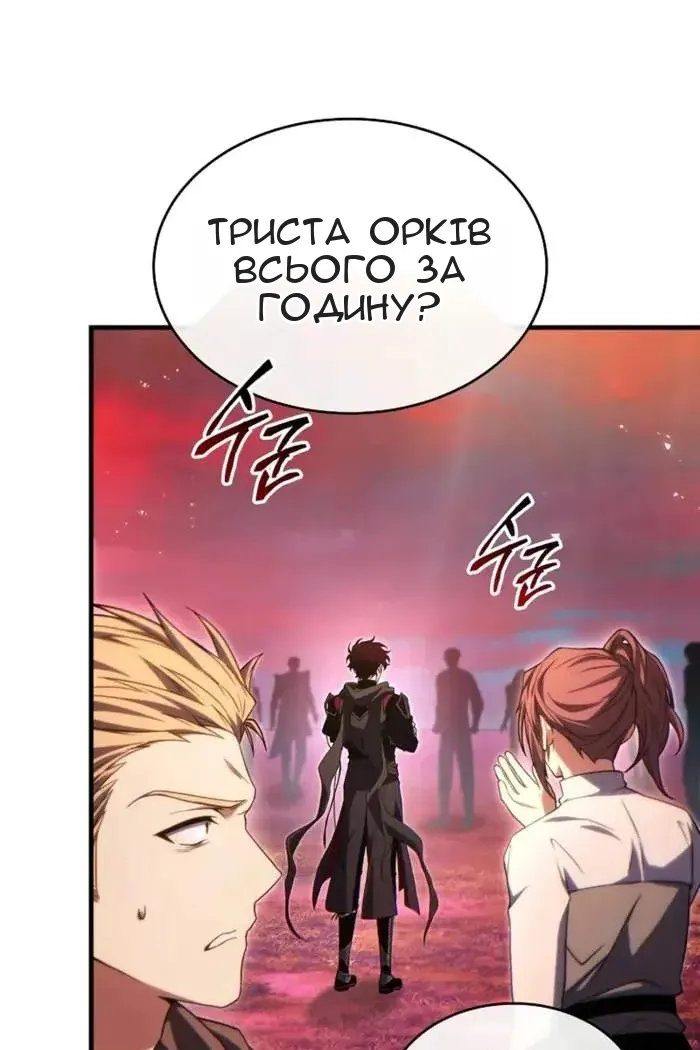 Сторінка 45