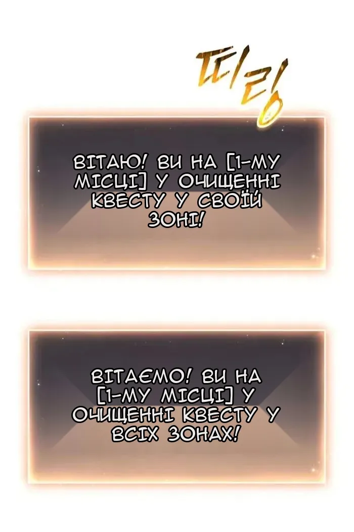 Сторінка 48