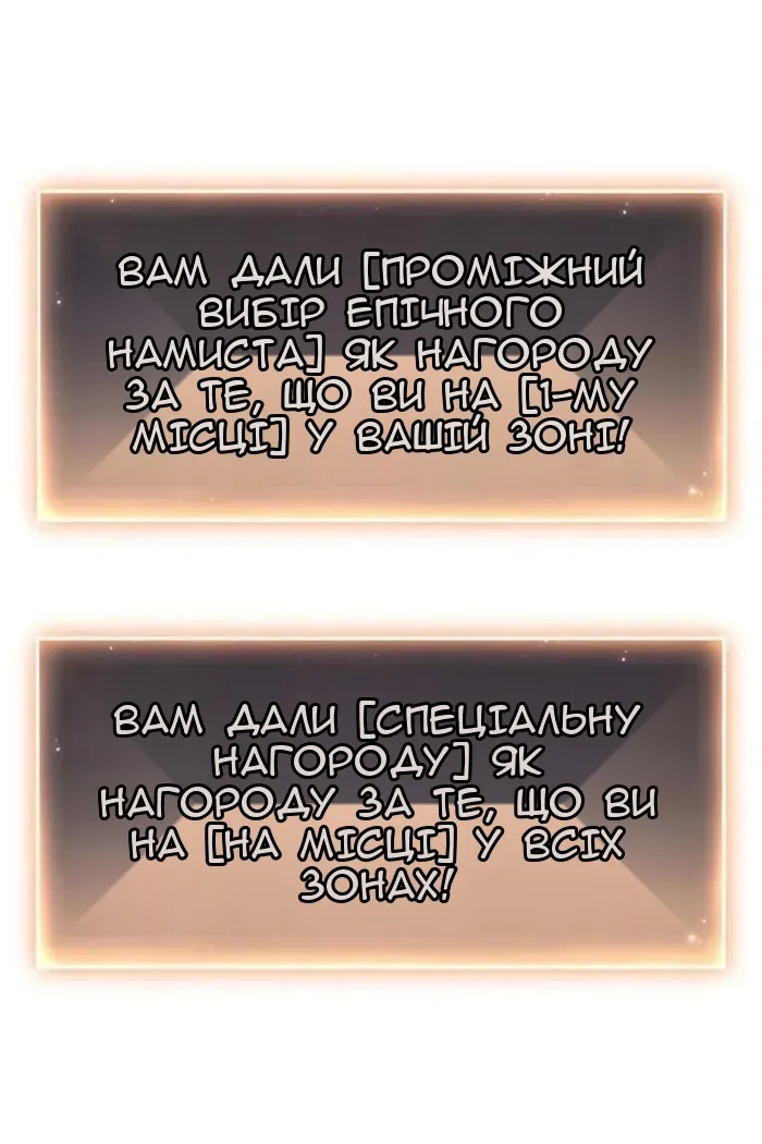 Сторінка 49