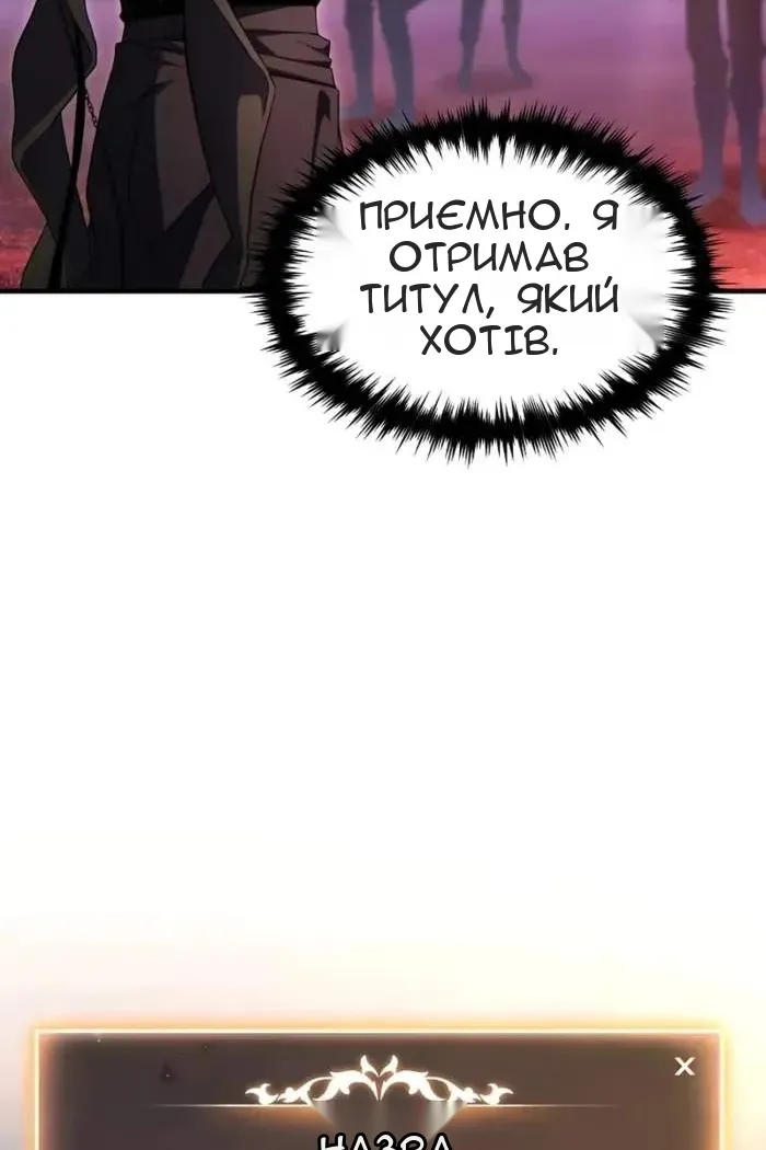 Сторінка 52