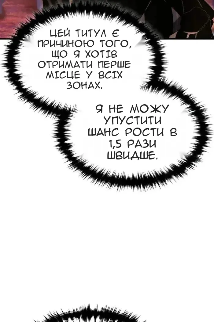 Сторінка 54