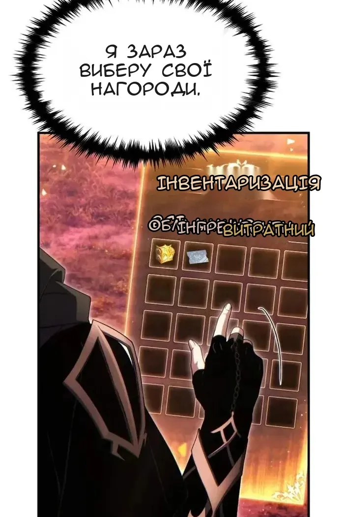 Сторінка 55