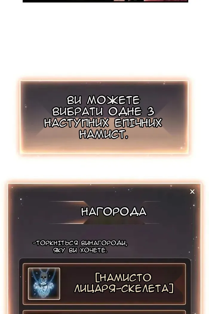 Сторінка 56