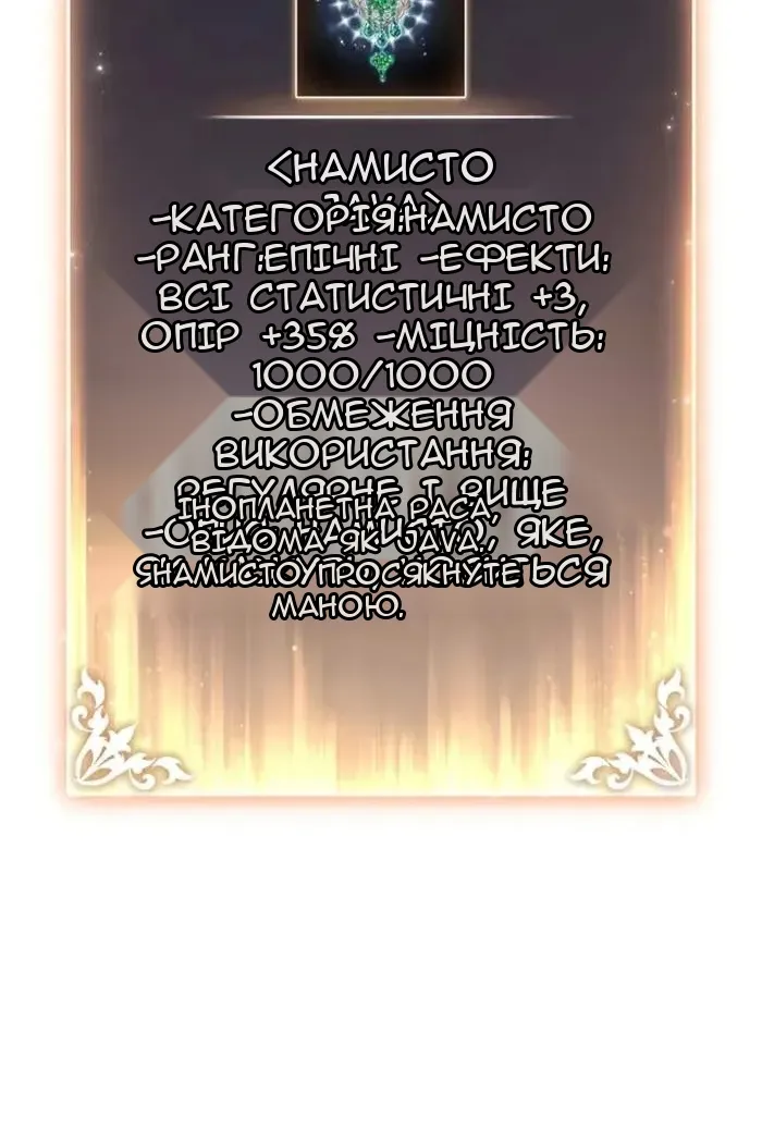 Сторінка 60