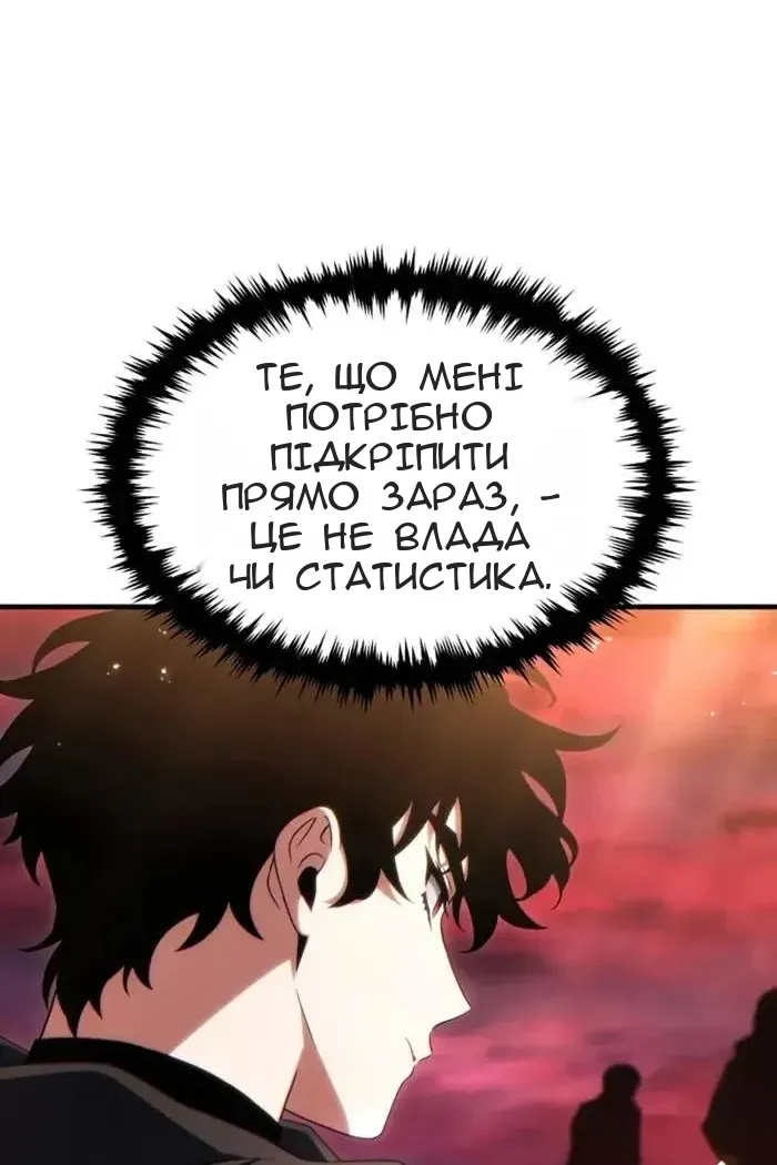 Сторінка 61