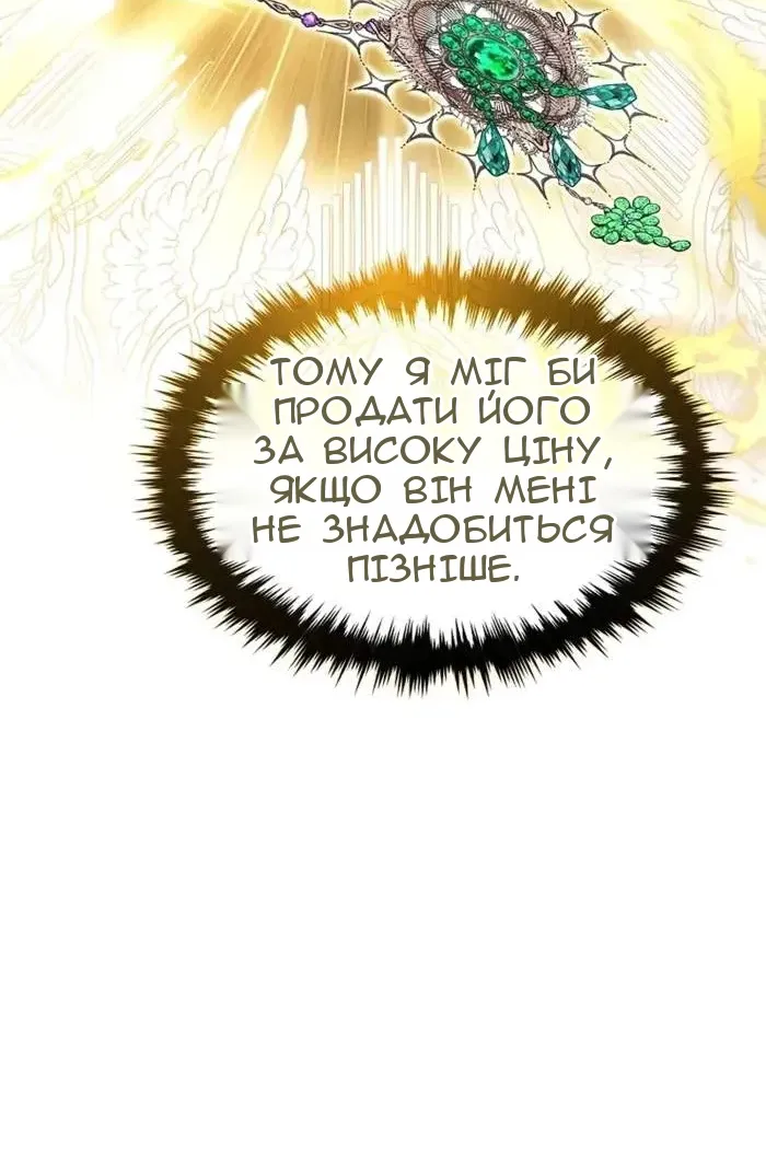 Сторінка 65