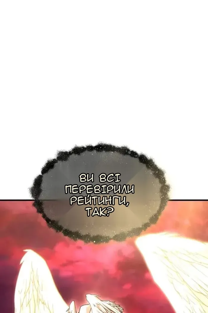Сторінка 71