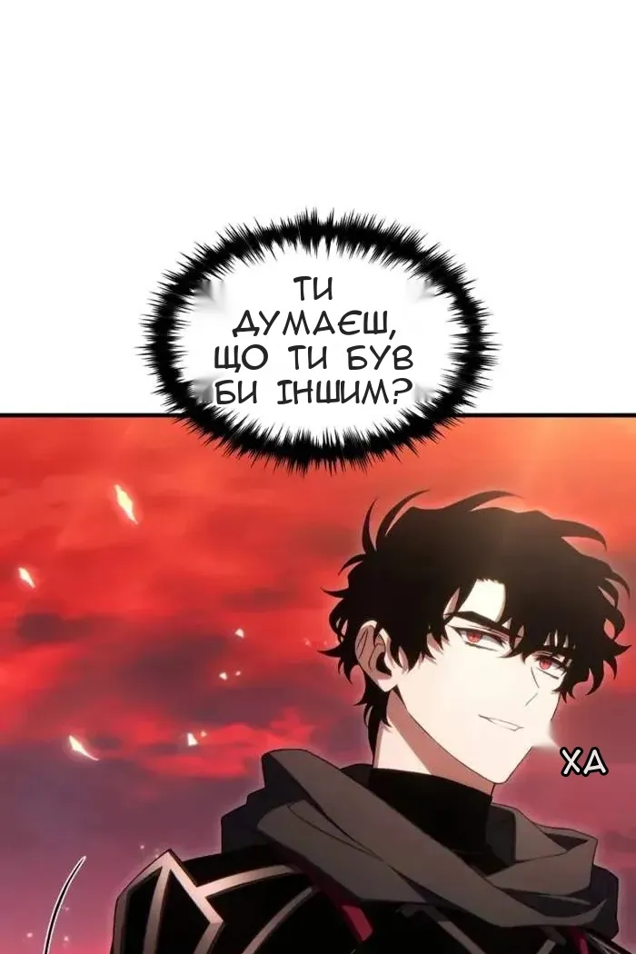 Сторінка 79