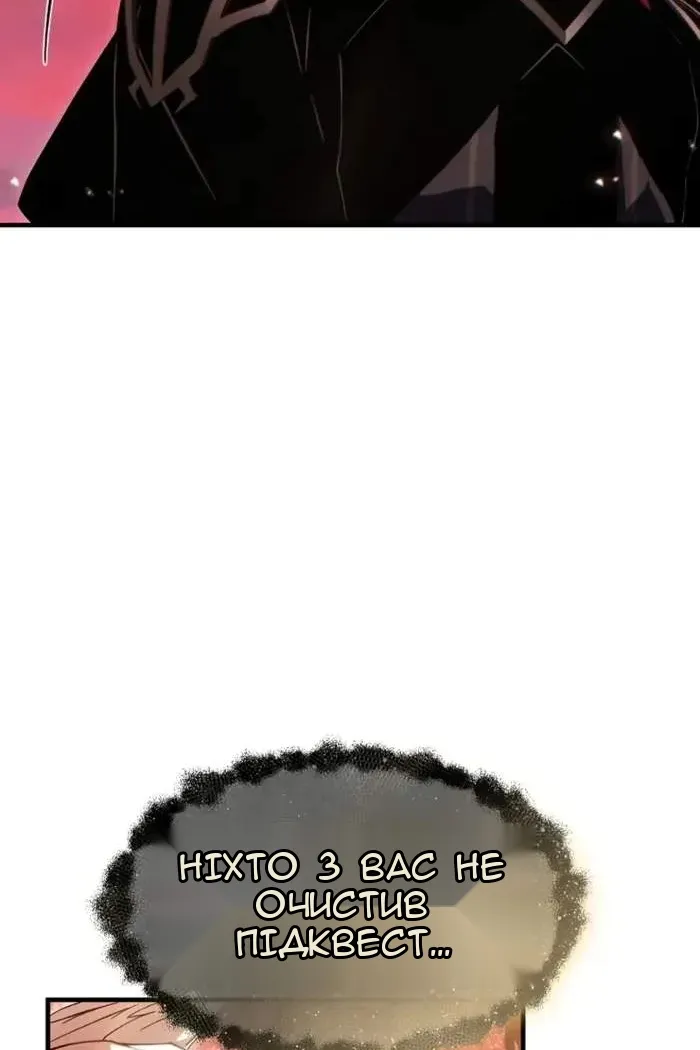 Сторінка 80