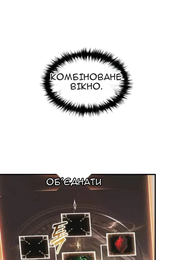 Сторінка 94