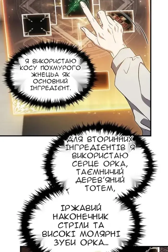 Сторінка 95