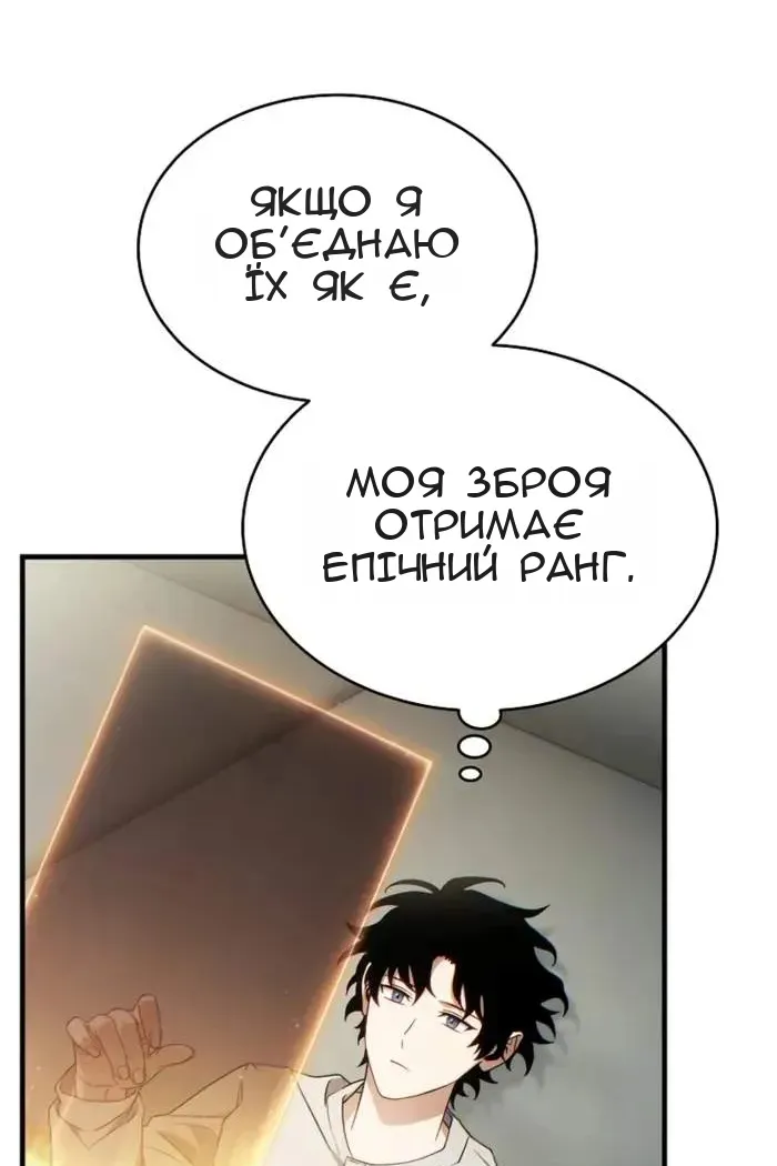 Сторінка 97