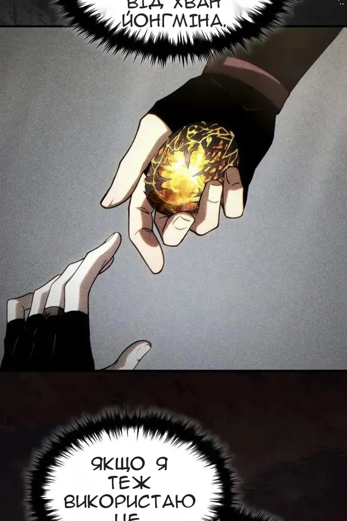 Сторінка 99