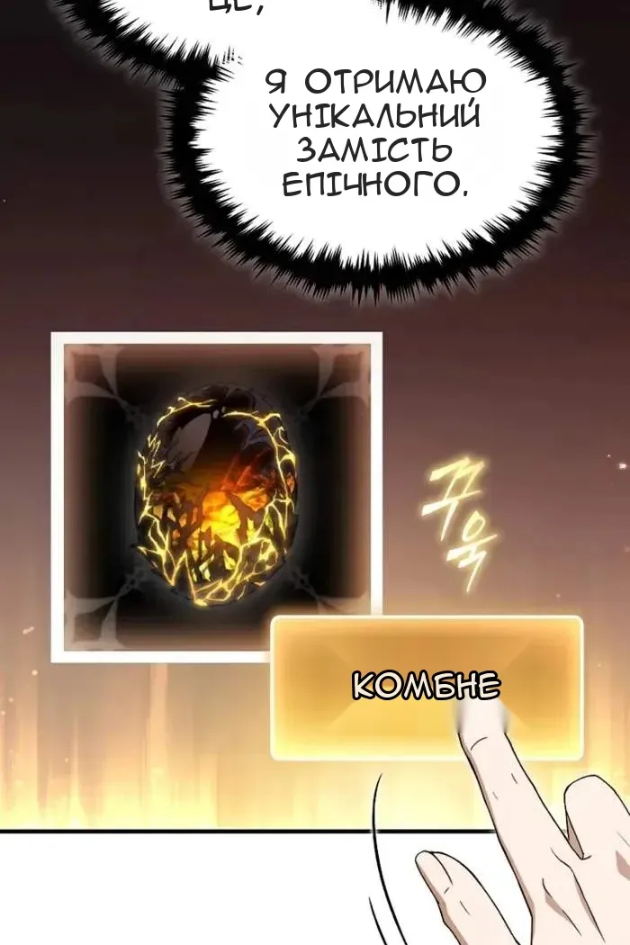 Сторінка 100