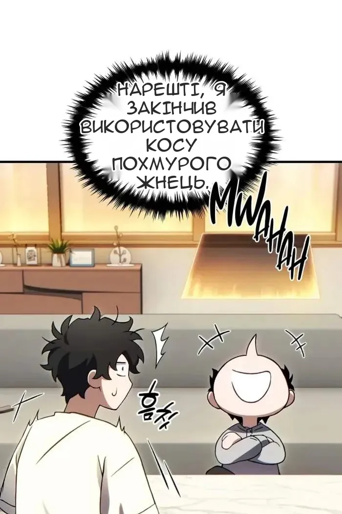 Сторінка 104