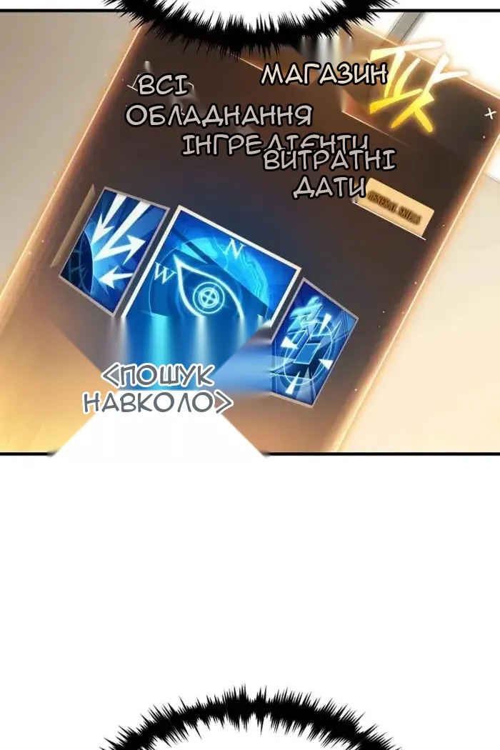 Сторінка 106