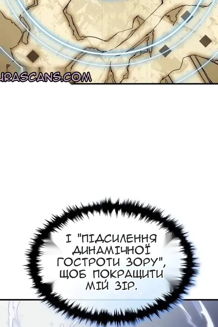 Сторінка 108