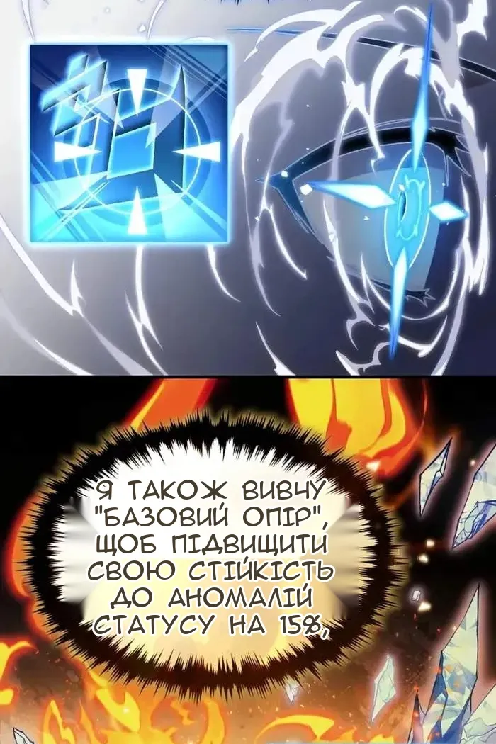 Сторінка 109