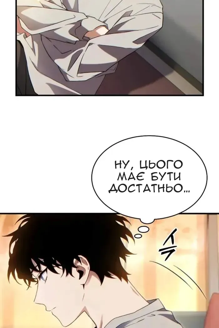 Сторінка 113
