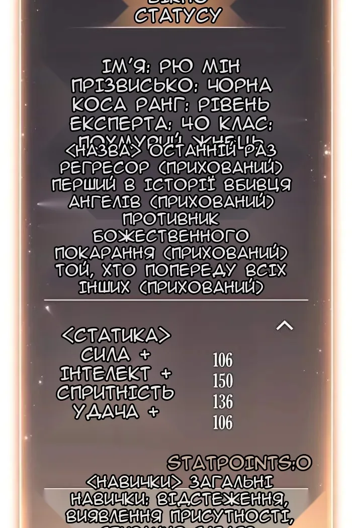 Сторінка 115