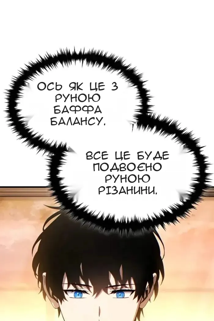 Сторінка 117