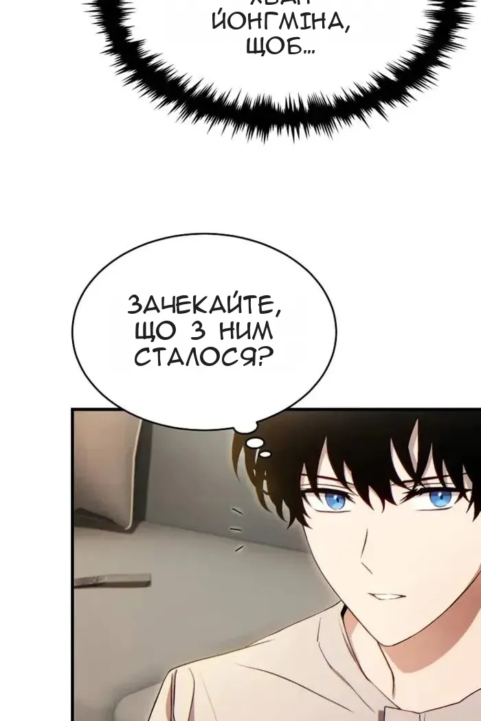 Сторінка 120