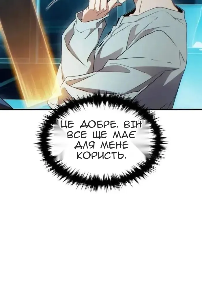 Сторінка 124