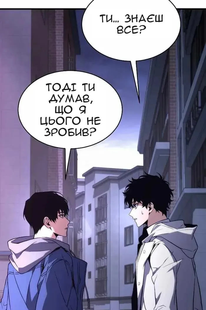 Сторінка 9