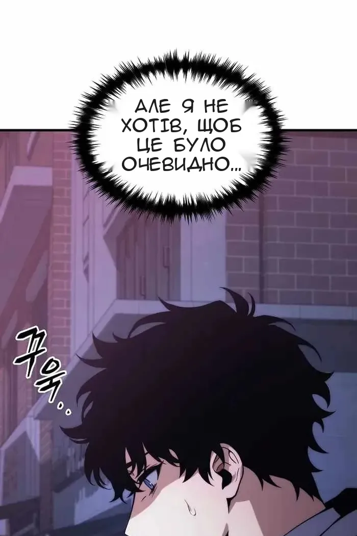 Сторінка 11